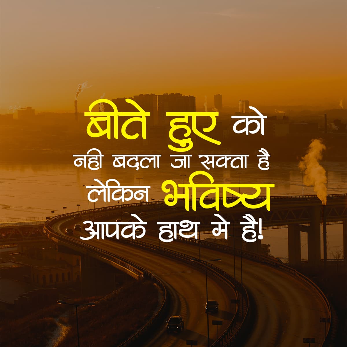 Attitude Quotes