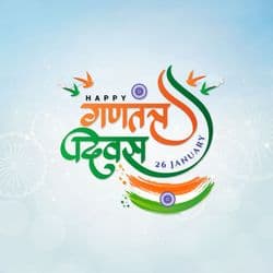 Animated story or reel design for Republic Day – AiFlexa