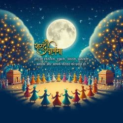 Traditional Sharad Purnima social media post with full moon and kheer