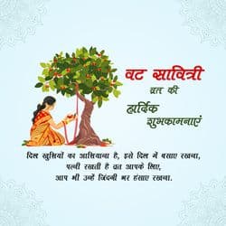 Elegant Vat Savitri Vrat post template for social media by AiFlexa