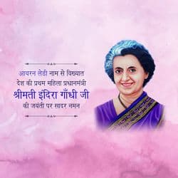 Tribute post design of Indira Gandhi with Indian flag, lotus, and her portrait in a classic frame