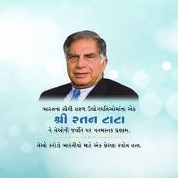 Ratan Tata birthday post with inspirational message and professional design by AiFlexa