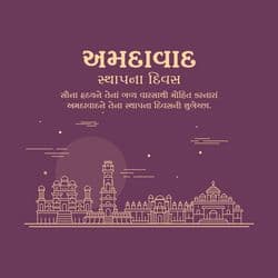 Business promo social media post design for Ahmedabad Sthapana Divas with city background – AiFlexa
