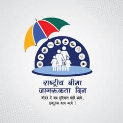 Creative insurance awareness social media post template design