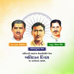 Salute to Indian martyrs – Balidan Diwas tribute post template with Indian flag by AiFlexa