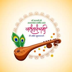 Business promotion template with Vasant Panchami festive theme and offers – AiFlexa