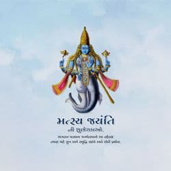 Matsya Jayanti festive post with branding area for business – AiFlexa