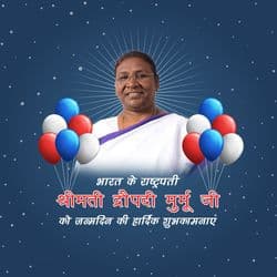Inspirational Draupadi Murmu birthday social media post design