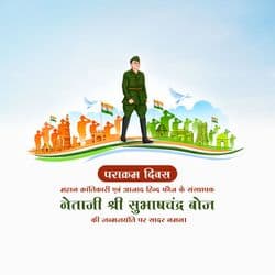 Netaji Jayanti tribute post design for social media promotions by AiFlexa