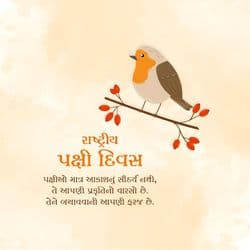 Global Bird Day social media post with international bird species and world map by AiFlexa