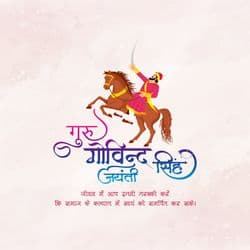 Festive Guru Gobind Singh Ji Jayanti post design with vibrant colors and Sikh cultural motifs by AiFlexa