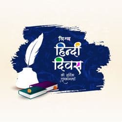 Vishwa Hindi Diwas social media design template featuring Hindi script and cultural elements by AiFlexa
