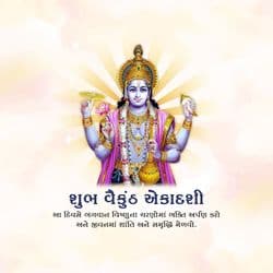 Traditional Vaikuntha Ekadashi festival social media post design featuring floral and cultural motifs by AiFlexa