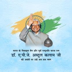 Tribute social media post design for Dr. APJ Abdul Kalam with Indian flag background