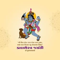 Lord Bhairav Kalashtami post design with trident, temple backdrop, and night sky theme