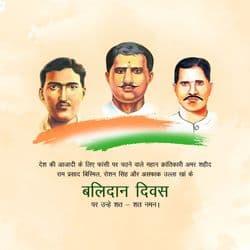 Minimalist Indian martyr tribute post with candle and tricolor by AiFlexa