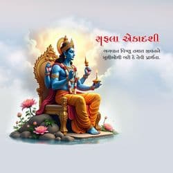 Devotional Saphala Ekadashi post with prayer design and Hindu festival theme by AiFlexa
