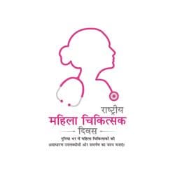 Women Physicians Day tribute social media post honoring female doctors – AiFlexa