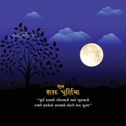 Modern Sharad Purnima social post with moonlight and minimalist design