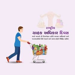 Corporate-themed consumer rights day post with modern icons, balanced layout, and clean branding by AiFlexa