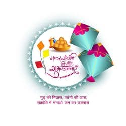 Traditional Makar Sankranti festival post template featuring cultural elements by AiFlexa
