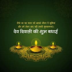 Spiritual Dev Diwali post design with diyas, sacred symbols, and peaceful background