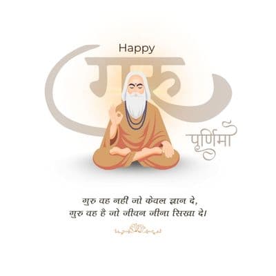 Feet of Guru being worshipped with flowers and glowing diya