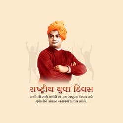 Inspirational National Youth Day social media post design featuring Swami Vivekananda quote by AiFlexa