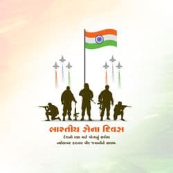 Heroic Indian Army Day tribute social media post design by AiFlexa
