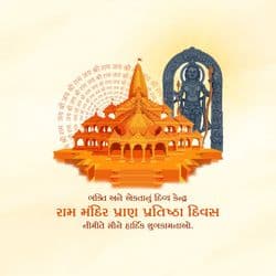 Ram Mandir Pran Pratishtha anniversary post design template by AiFlexa for spiritual branding