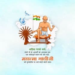 Minimalist black and white Gandhi death anniversary memorial post – AiFlexa