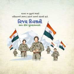 Vijay Diwas India tribute social media post with Indian flag and victory theme by AiFlexa