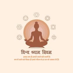 Minimalist meditation social media template with breathing visuals and modern fonts by AiFlexa