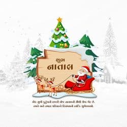 Christmas post design with Santa Claus, gifts, Christmas tree, and festive greeting by AiFlexa