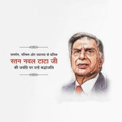 Tribute social media post design for Ratan Tata’s birthday by AiFlexa with inspiring quote and clean layout