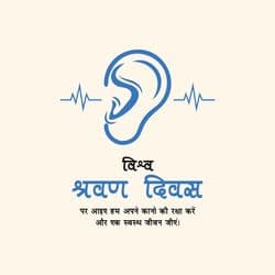 World Hearing Day awareness post featuring ear health icons and sound waves – AiFlexa