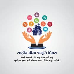 Informative International Insurance Awareness Day social media post design