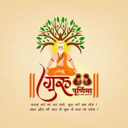 Guru Purnima post with spiritual guru and full moon design