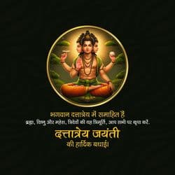 Spiritual social media post template for Dattatreya Jayanti featuring Hindu symbols by AiFlexa
