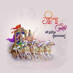 Happy Gita Jayanti social media post template featuring Bhagavad Gita scripture illustration by AiFlexa