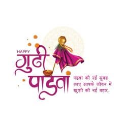 Minimalist Gudhi Padwa Instagram post with subtle color tones – AiFlexa
