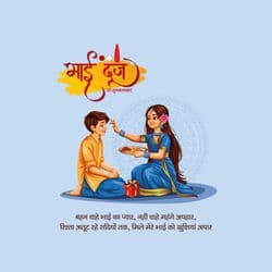 Professional Bhai Dooj greeting post for clients and customers