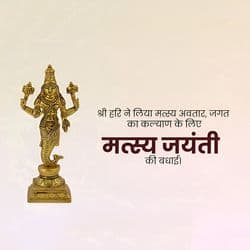 Minimal and elegant Matsya Jayanti post template – AiFlexa