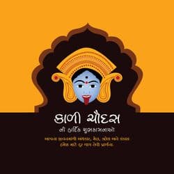 Traditional Kali Chaudas post design with oil lamps and dark theme