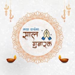 Colorful New Year party post with confetti and dancing silhouettes