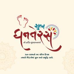 Traditional Dhanteras post with diya, gold coins, and Lakshmi puja