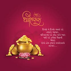 Modern Dhanteras template with minimal design and glowing gold elements