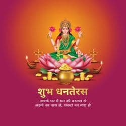 Professional Dhanteras post for businesses with Lakshmi coins and brand logo space