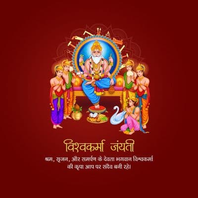 Happy Vishwakarma Puja wishes with Lord Vishwakarma image