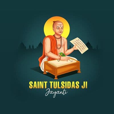 Lord Ram with Tulsidas portrait and quote in spiritual design post